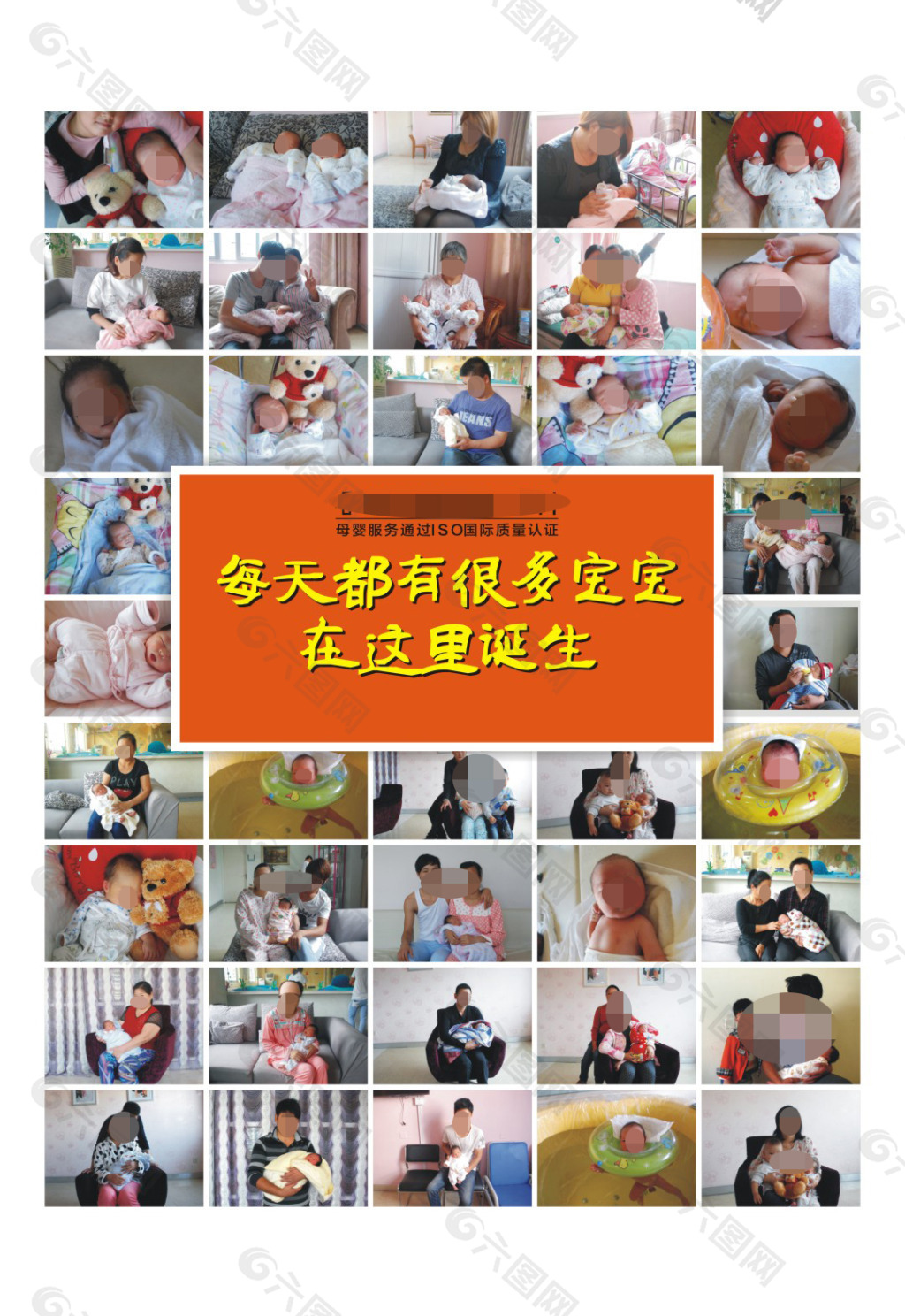 每天很多寶寶在這里誕生