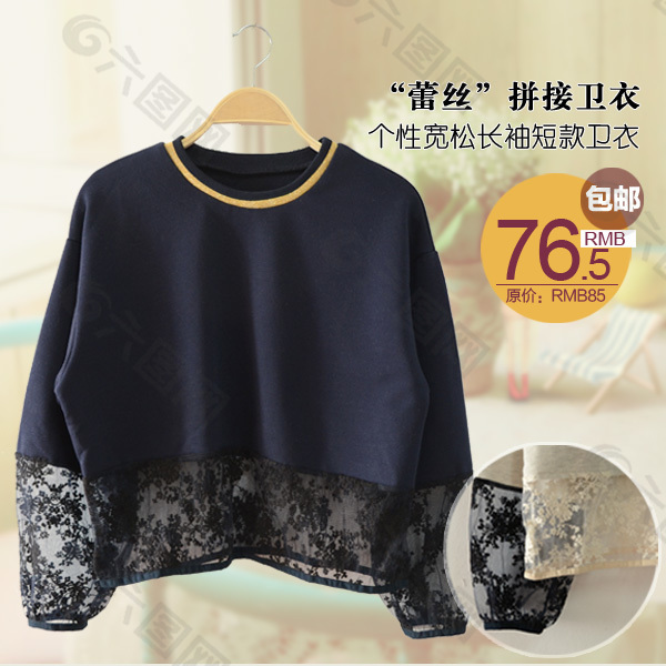 淘寶設(shè)計(jì)