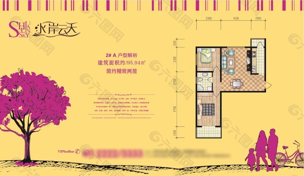 地產(chǎn) 置業(yè)計(jì)劃戶型
