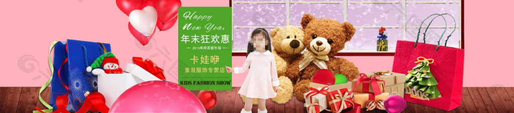 淘寶童裝大屏海報設(shè)計 淘寶海報分層模版