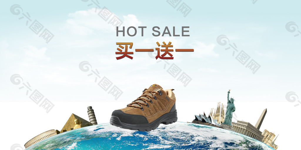 運(yùn)動鞋全屏海報(bào)