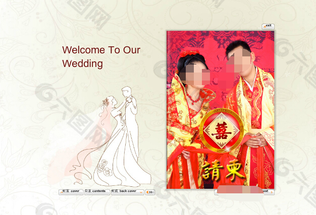 鼠標(biāo)翻頁結(jié)婚請?zhí)? /></div>
    <div   id=