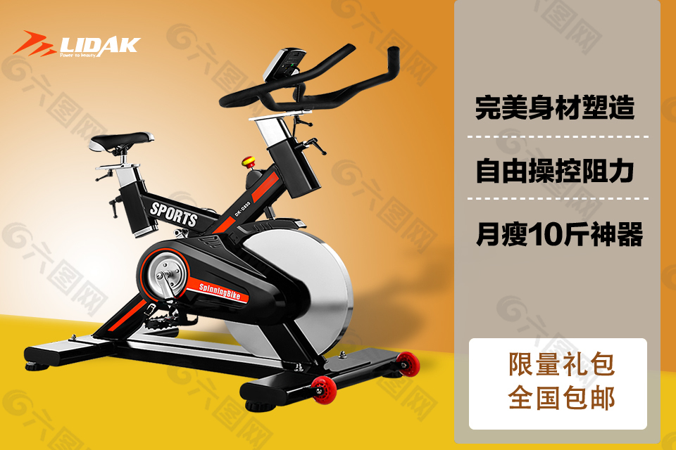 單車.psd