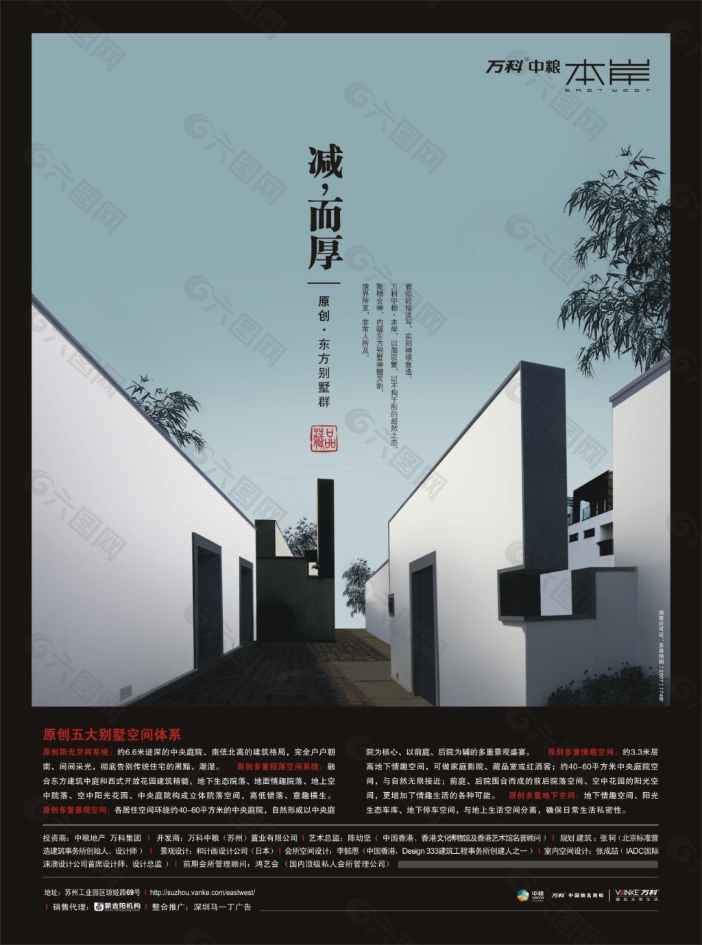 房地產(chǎn)廣告圖
