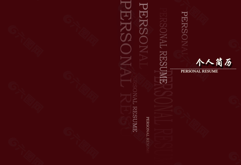 個(gè)人簡歷模板