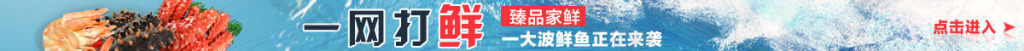 海洋漁場(chǎng)海報(bào)