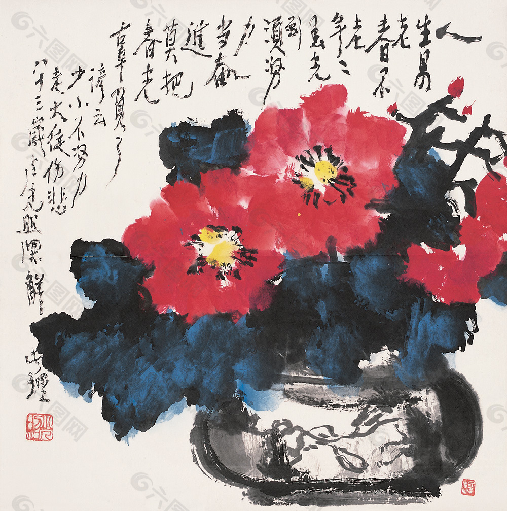富貴平安