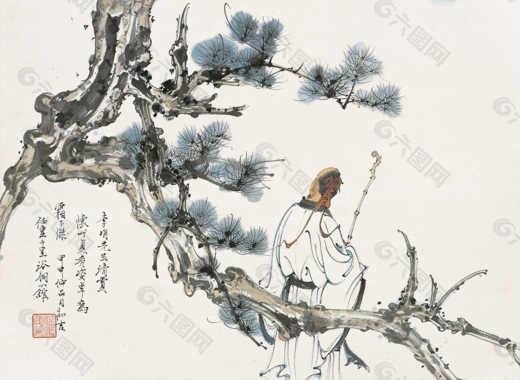 松下高士图