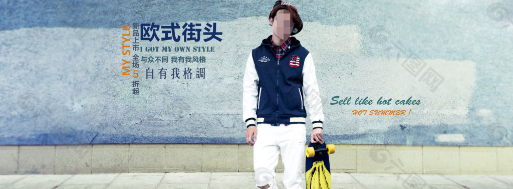 天貓?zhí)詫毮醒b全屏海報(bào)
