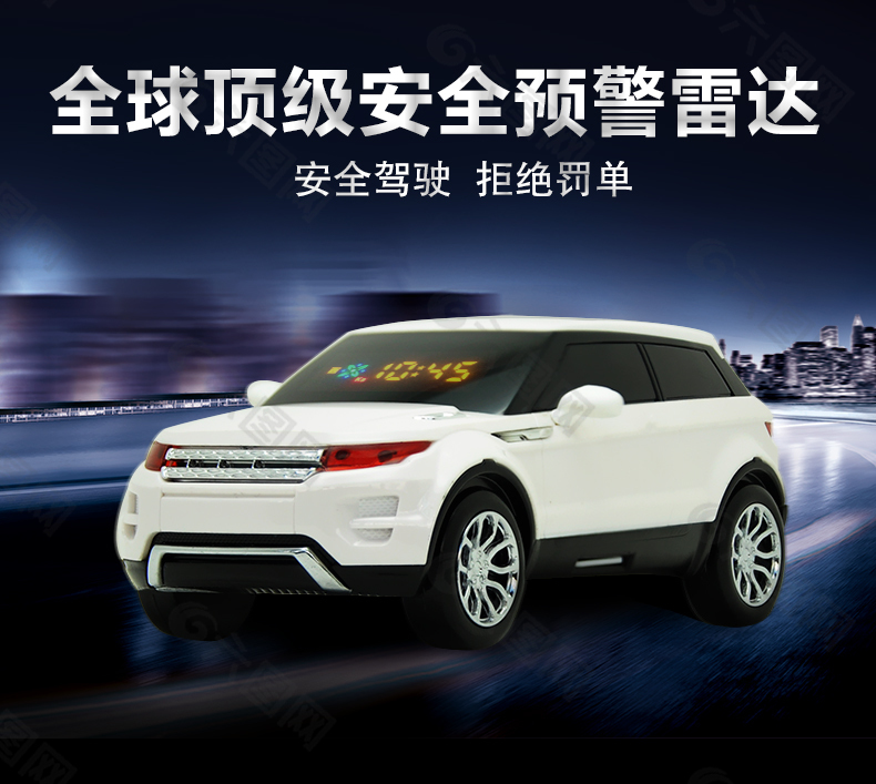 安知行車品旗艦店