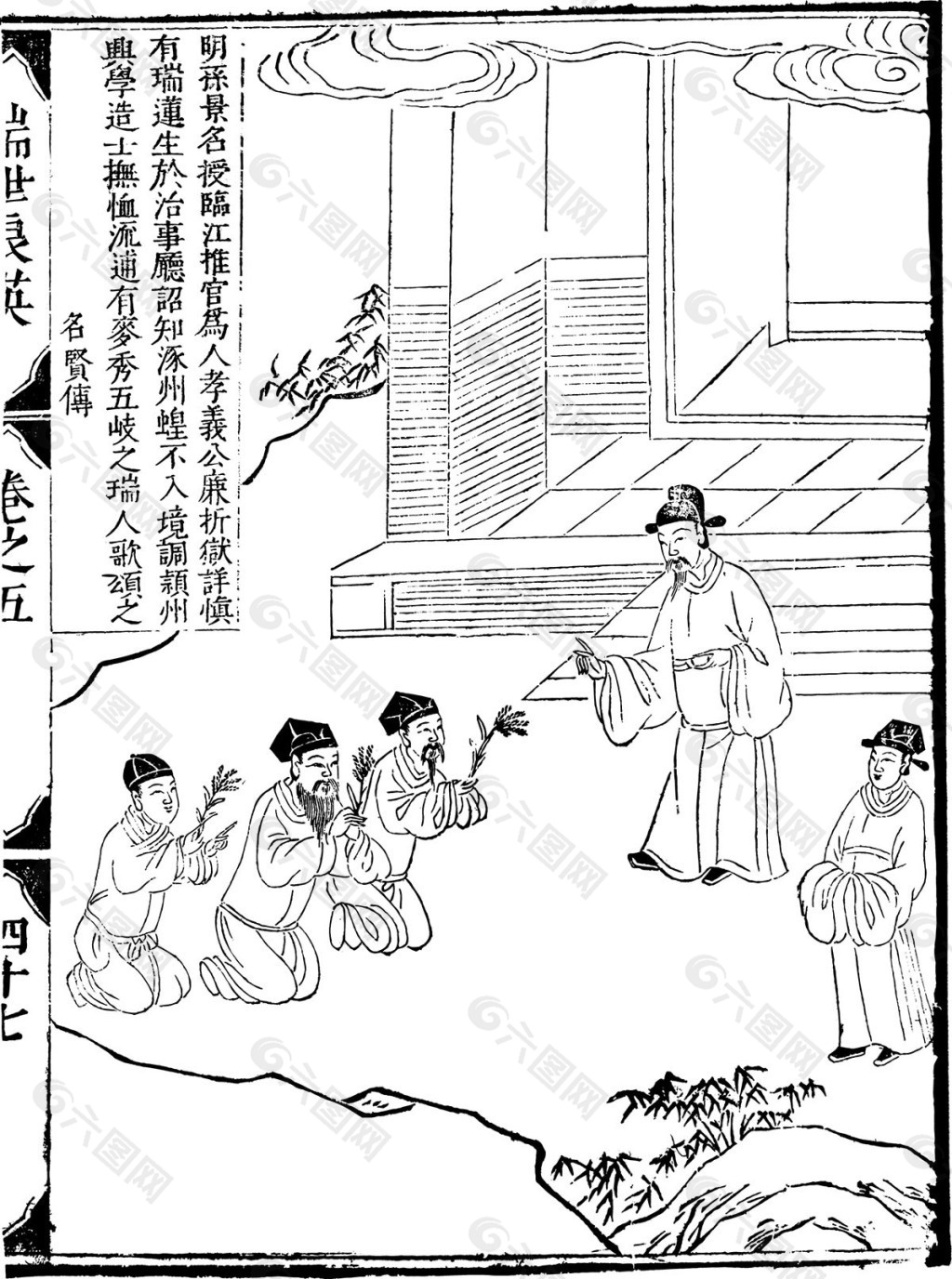 中國古人物線稿插畫素材126
