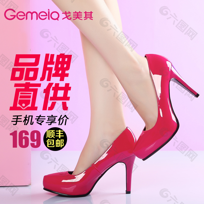 女鞋直通車