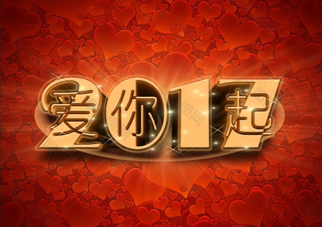 2017海報