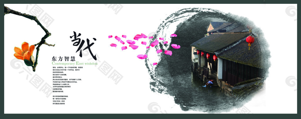 水鄉(xiāng)海報(bào)畫報(bào)