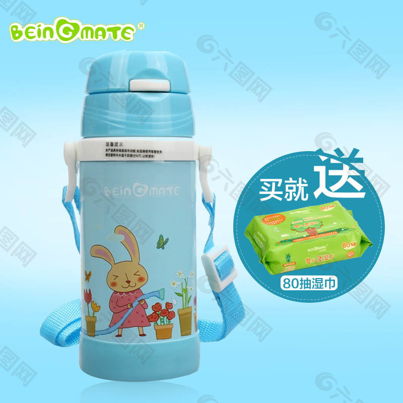 水杯主圖