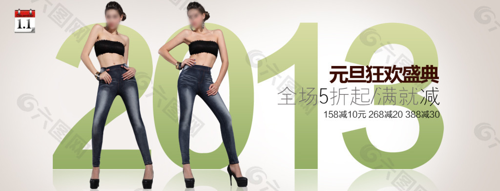 女裝淘寶海報