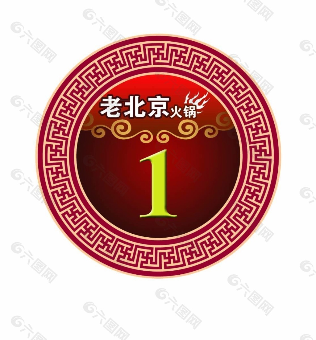 火鍋臺(tái)卡