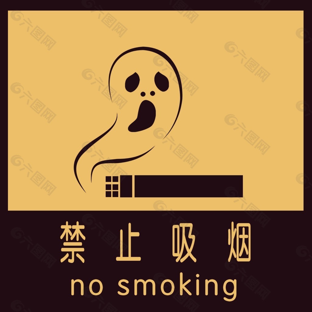 禁止吸烟平面广告素材免费下载(图片编号:4843464)