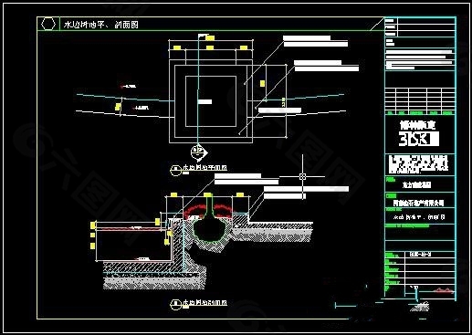 水边树池平剖面图