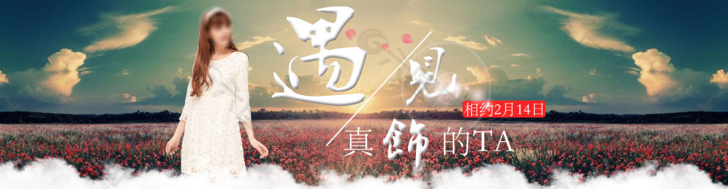 天貓?zhí)詫毲槿斯?jié)服裝飾品海報(bào)PSD源文件