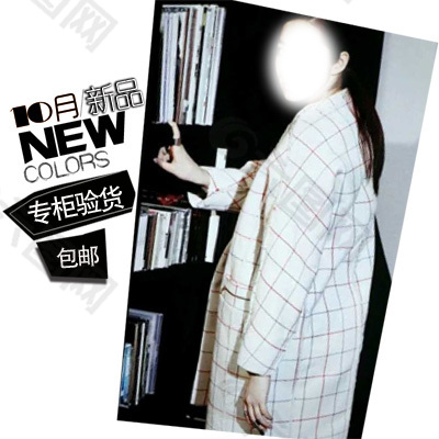 女裝主圖
