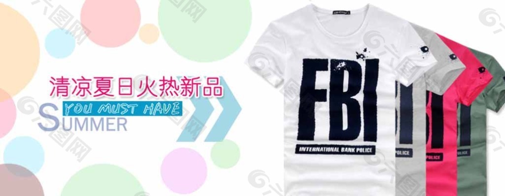 夏季衣服淘寶裝修海報圖片
