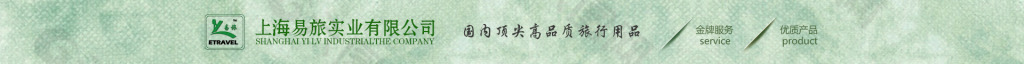 淘寶天貓清新店招設(shè)計