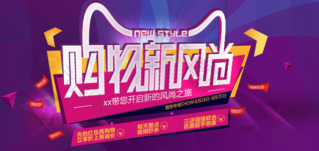 手機(jī)店鋪二級(jí)頁(yè)面
