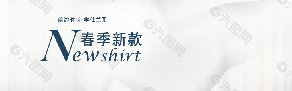 淘寶春季海報(bào)背景素材psd下載