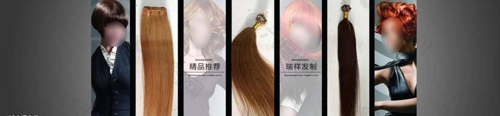 假發(fā)海報(bào)圖片