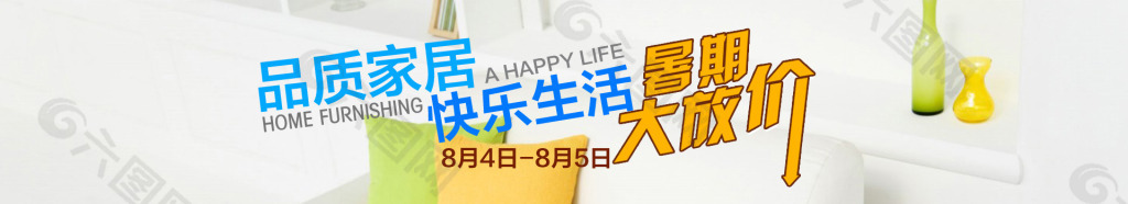 主題海報設(shè)計(jì)