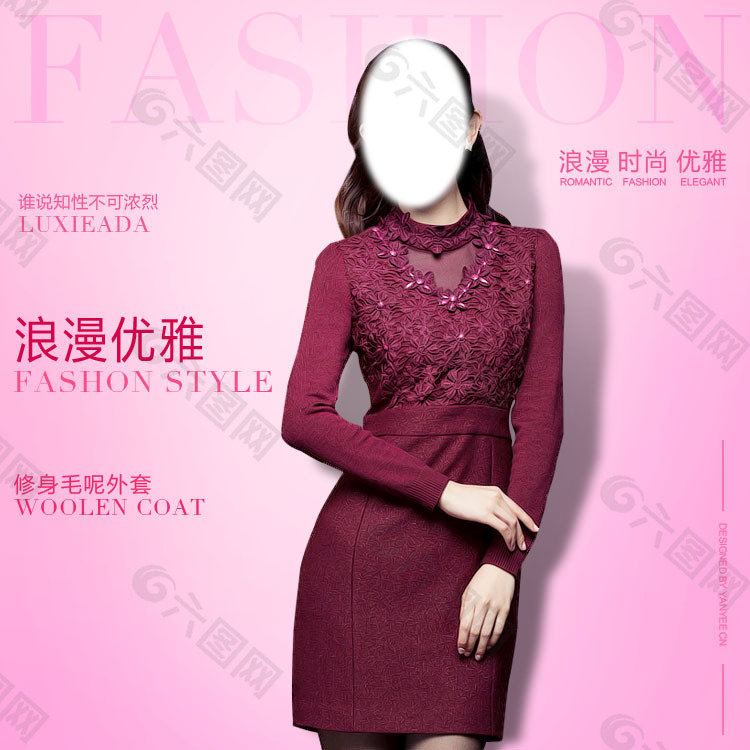女裝海報