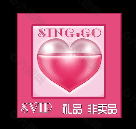 VIP禮品非賣品標(biāo)貼