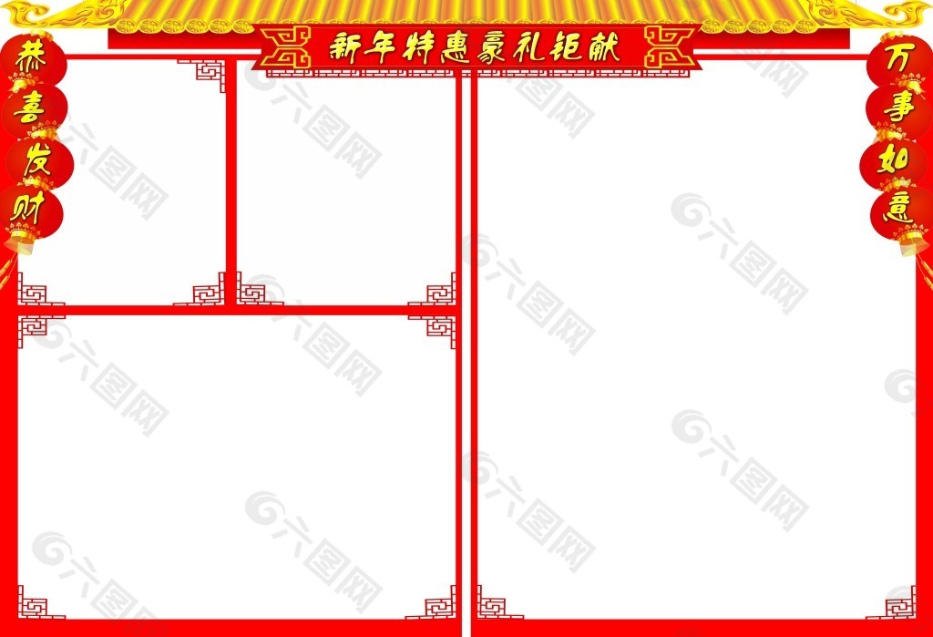 年海報