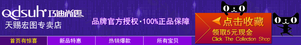 店招