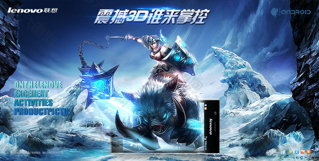 電子產(chǎn)品banner