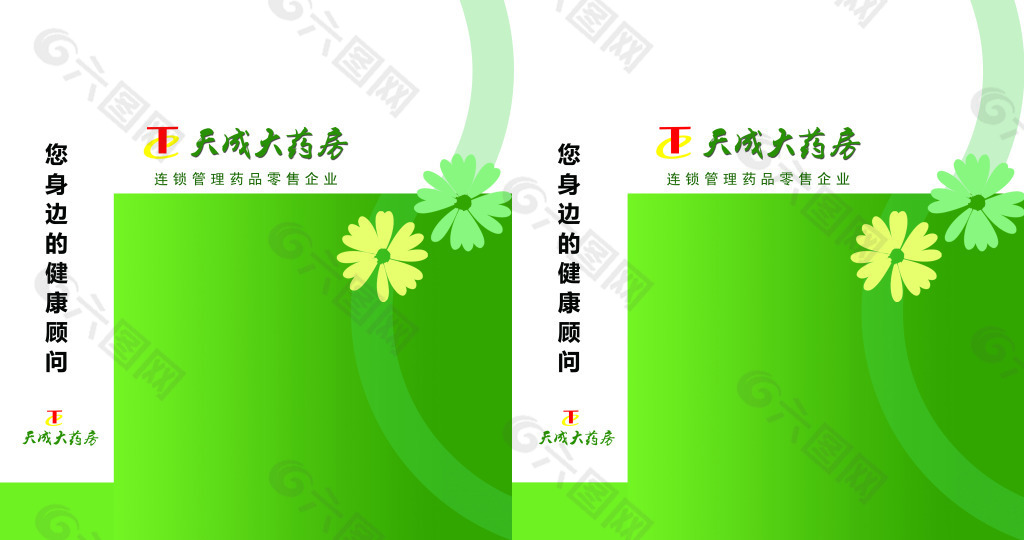 包裝設(shè)計(jì)