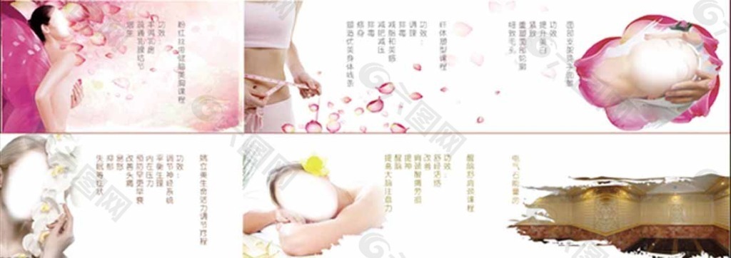小三折頁(yè)圖片
