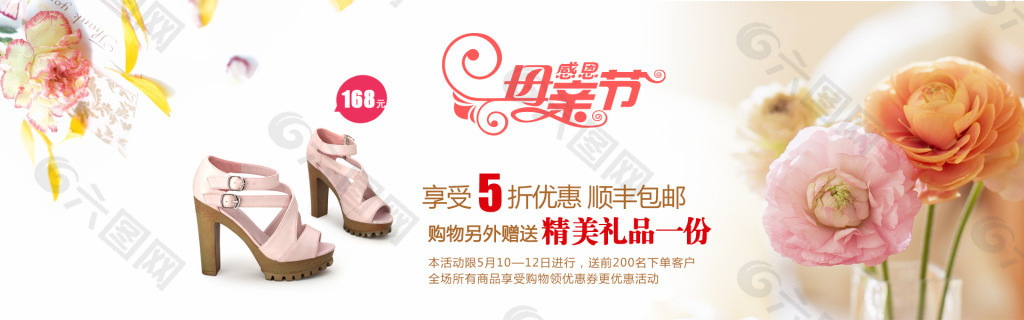 感恩母親節(jié)