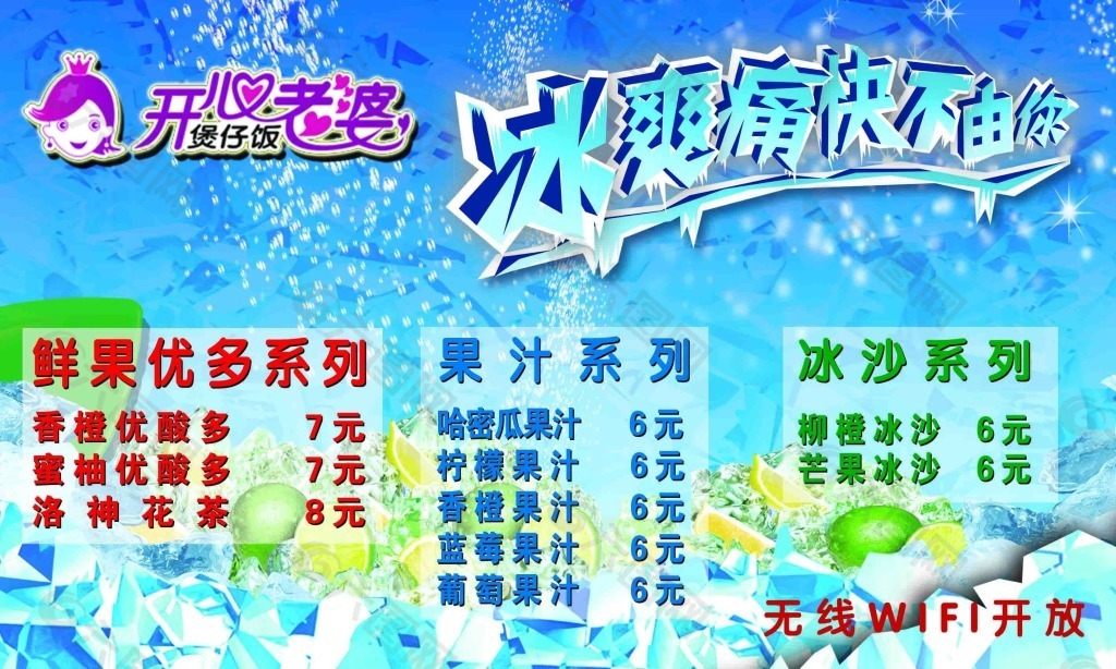 海報(bào)價(jià)格單