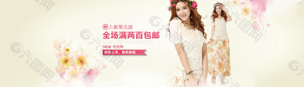 女裝連衣裙全屏海報