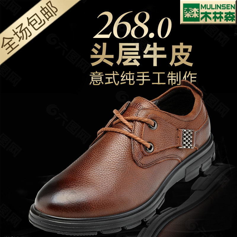 淘寶直通車設(shè)計(jì)