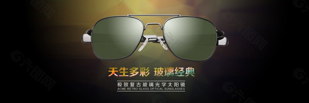 淘寶海報