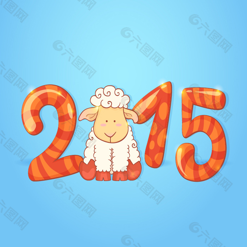 2015羊年素材羊年大吉