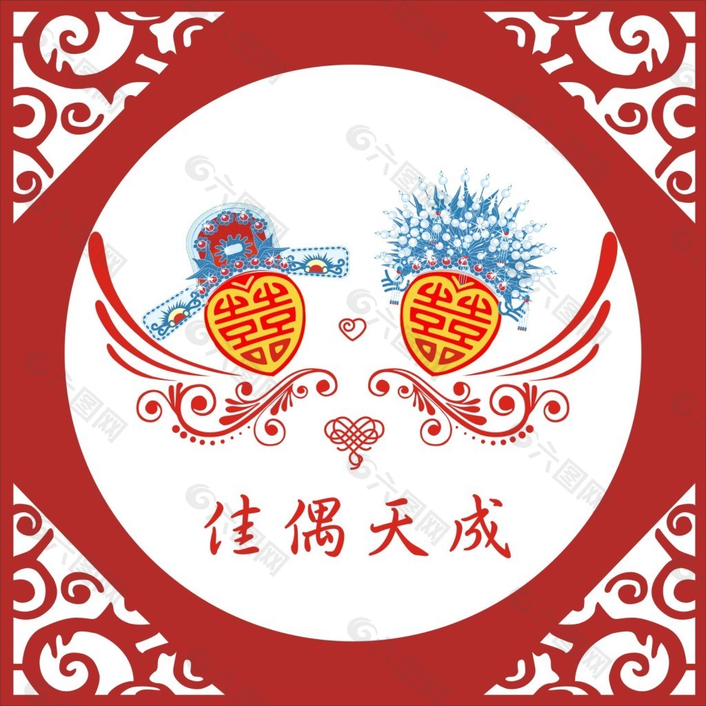 中式婚禮背景