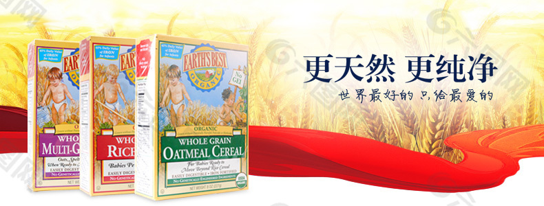 世界最好米粉