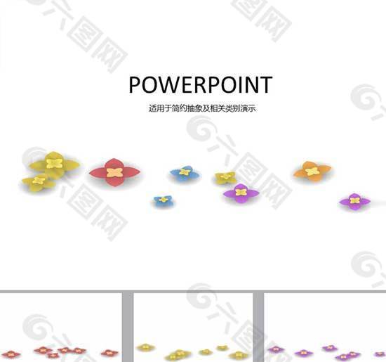 多彩碎花ppt背景.