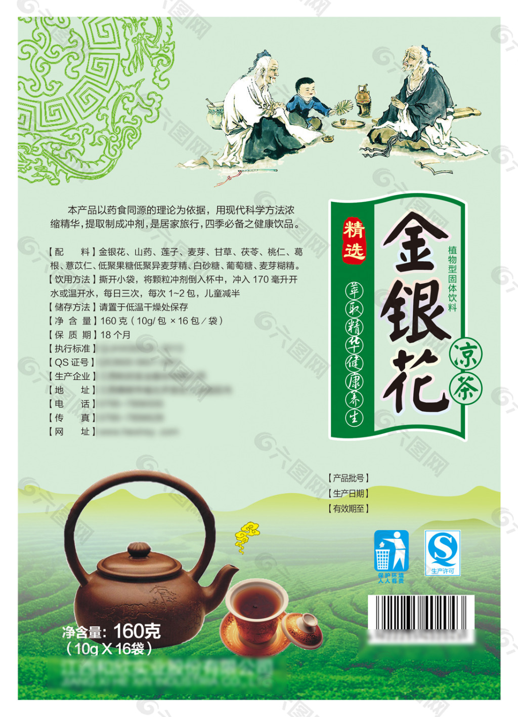 就一單頁