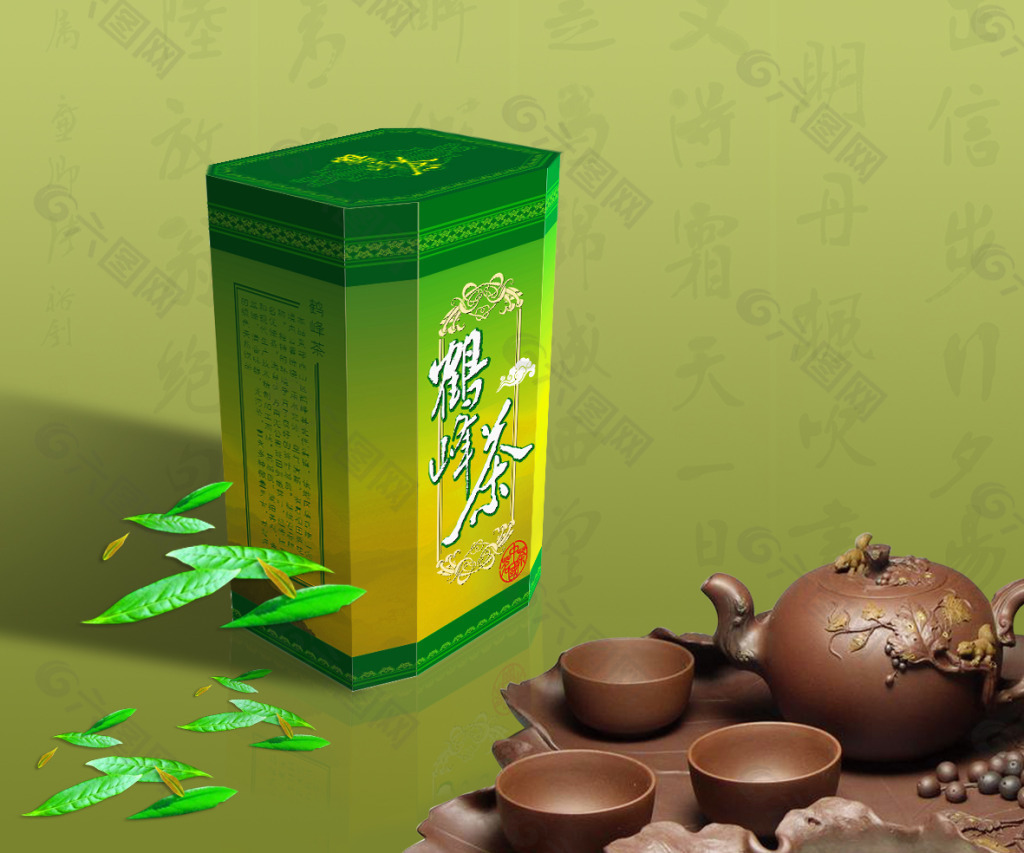 茶葉包裝盒