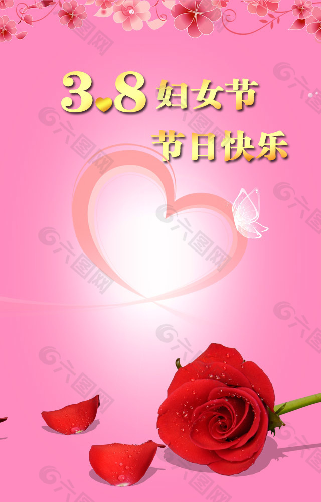 婦女節(jié)卡片